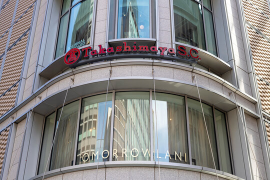 Facade of the Nihombashi Takashimaya, Japan's oldest, largest, and most prestigious department store chains founded in 1831. Beyond Japan, Takashimaya is widely recognized for its massive upscale shop