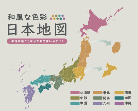 日本地図 都道府県別 色分けベクターイラスト