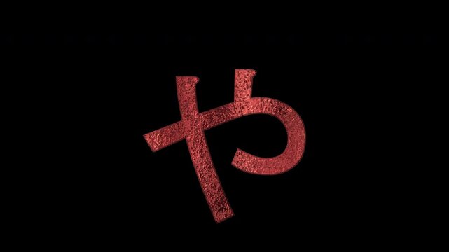 Bronze Japanese Hiragana &ldquo;ゃ&rdquo; (Small Ya), alpha channel, loop