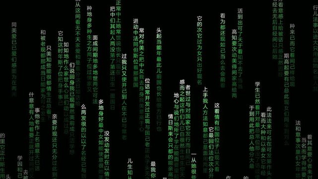 Digital Rain of Green Chinese Characters Falling Down on a Black Background for Technology Concept