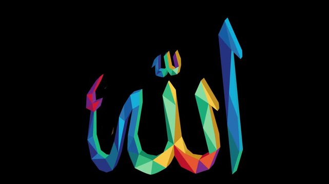 Blue 3D Arabic calligraphy of the word Allah isolated on a black background for religious design