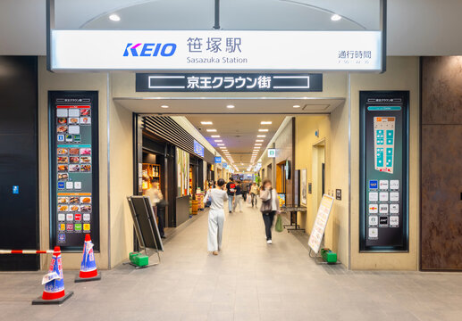 京王線・笹塚駅　京王クラウン街