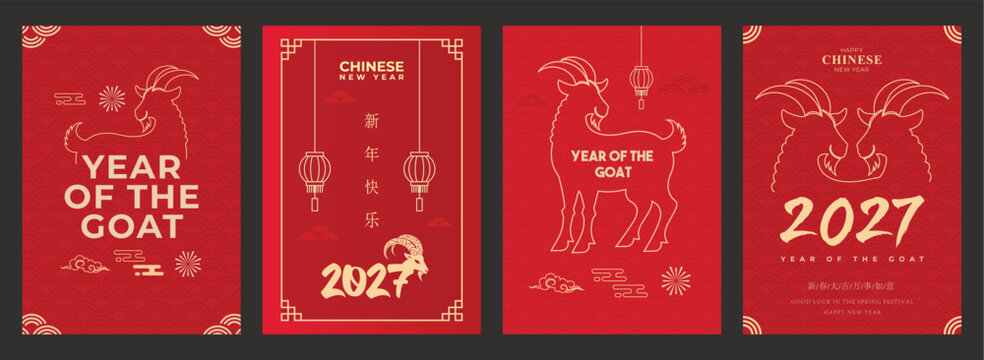 Set of Chinese New Year greeting card designs in modern flat style for year 2027. Illustrations feature a goat with traditional oriental patterns and lanterns. Elegant collection for lunar holiday