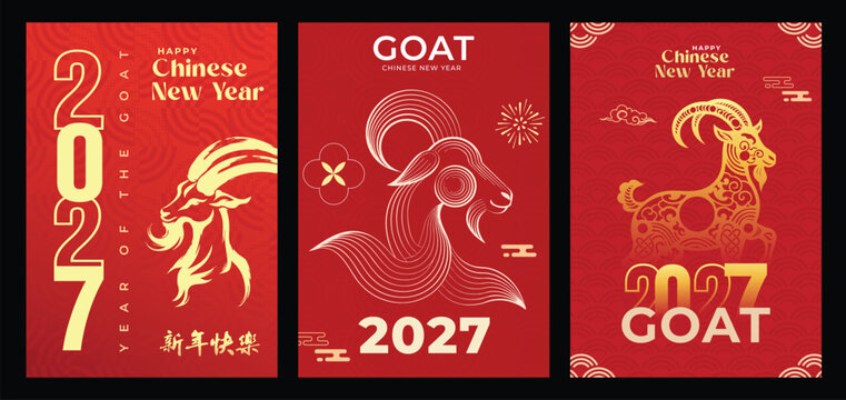 2027. Year of the Goat. Chinese new year. Vector modern abstract illustrations of Goat, linear chinese lanterns, symbols, asian red background with gradient for poster, greeting card or flye for Lunar