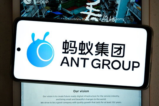 Ant group logo representing chinese financial technology innovation