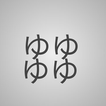 This minimalist illustration features four Japanese Hiragana characters ゆ (yu) neatly arranged in a two-by-two (2x2) grid. This clean and modern graphic design is perfect for educational materials.