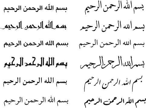 Basmalah collection with twelve different Arabic calligraphy styles
