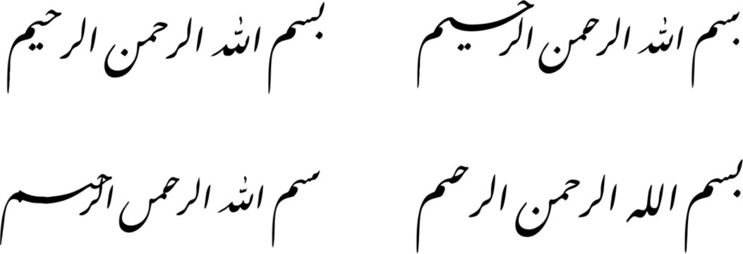 Four Bismillah Arabic calligraphy styles in Diwan Farsi script