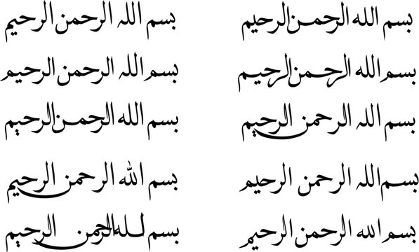 Ten Diwan Naskh calligraphy styles for Bismillah lettering