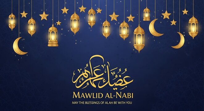 Mawlid al nabi festive greeting card with lanterns, celebration