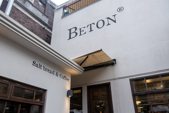 Seoul, South Korea - 3 March 2026: Exterior view of Beton Seongsu Store, a popular flagship bakery cafe in Seoul&rsquo;s Seongsu area, known for its loop shaped signature salted bread or shio pan.