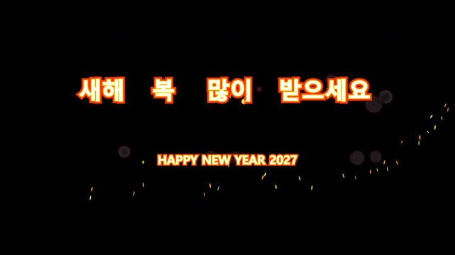 Celebrate the 2027 New Year with vibrant Korean festive energy using this cinematic VFX firework reveal. A high-speed firework rocket streaks across the night sky, expertly drawing out glowing traditi
