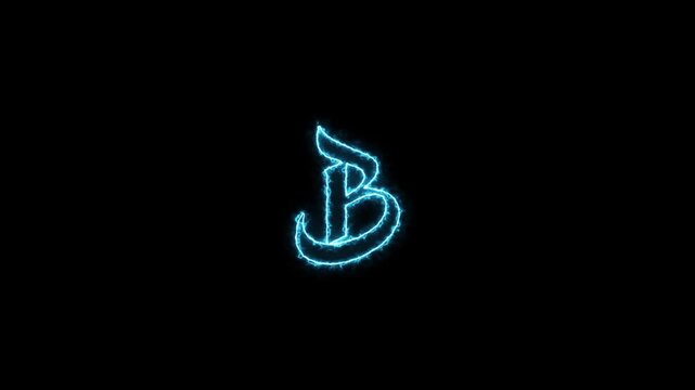 Glowing Blue Energy Letter B Animated Electric Lightning Typography Loop