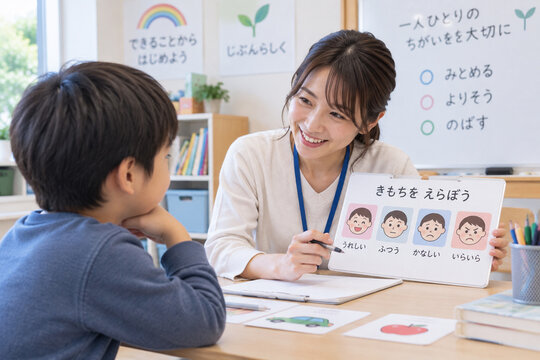 発達支援・感情カード・子ども