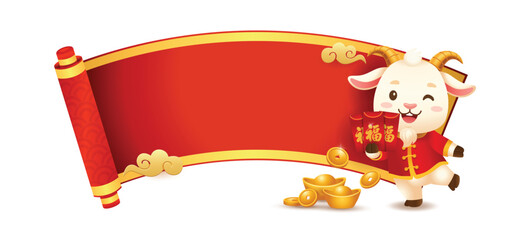 Fototapeta premium Chinese New Year 2027 Banner Design: Goat Mascot Holding Red Packet with 'Fu' (Blessing and Fortune)