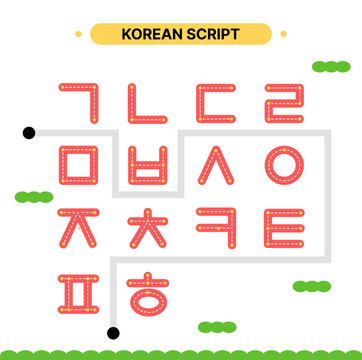 Korean script_5