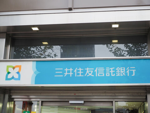 TOKYO, JAPAN - September 19, 2026: Sign on a Sumitomo Mitsui Trust Bank branch in Nakano.