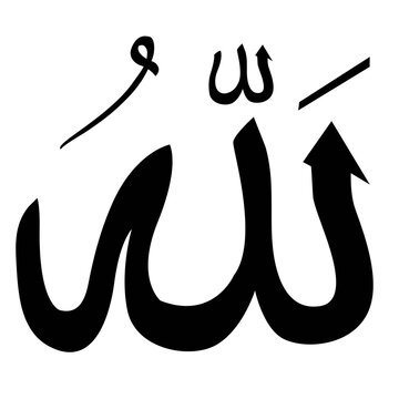 Islamic allah symbol with peace sign in black vector style