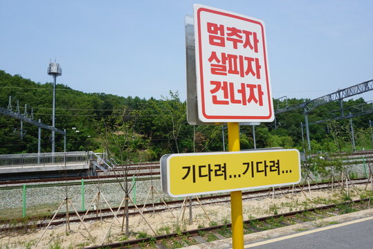 Korean Stop Sign