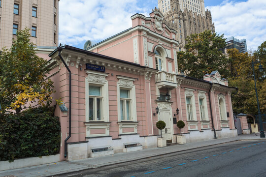 The mansion of N. K. Bol &mdash; K. A. Gutheil on the background of the high-rise building of the Ministry of Foreign Affairs. Moscow, Money lane, 13
