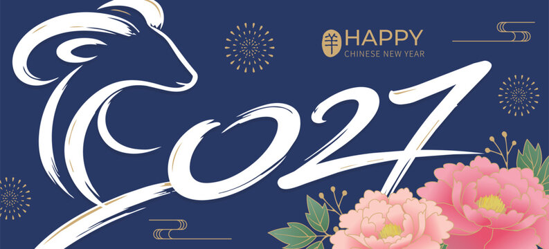 2027 Year of the Goat Chinese New Year Banner with Large Calligraphic Goat and Peonies