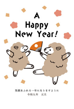  Cute Sheep New Year Card with Japanese Message for Reiwa 9