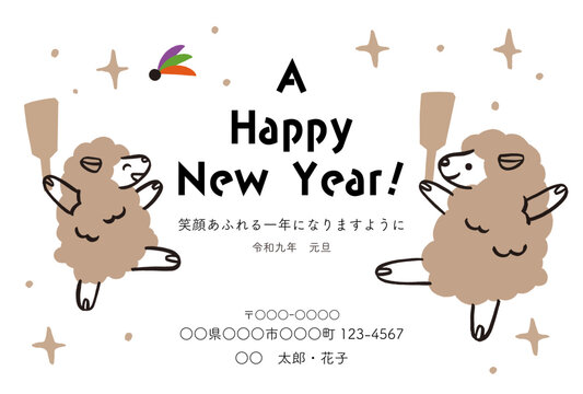  2027 Japanese New Year Greeting Card Template with Cute Sheep Holding Hagoita Paddles, Wishing You a Year Filled with Smiles and Continued Happiness