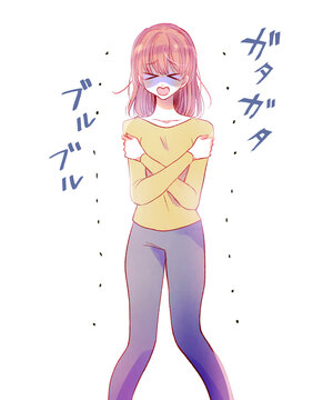 身をすくめる女性　震える　青ざめる　ガタガタ　ブルブル