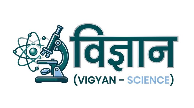 Vigyan science hindi devanagari script with microscope and atomic orbit structure design.