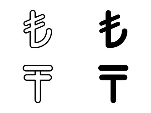 Currency sign collection featuring turkish lira and kazakhstani tenge