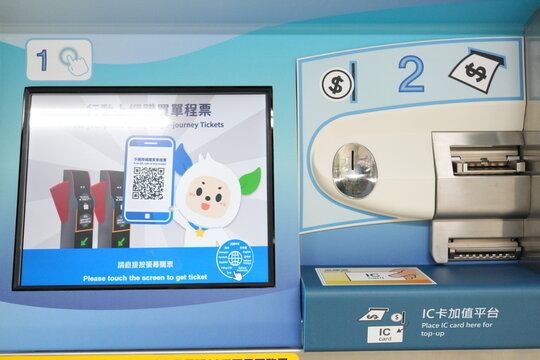 A close up of a ticket machine at a train station.