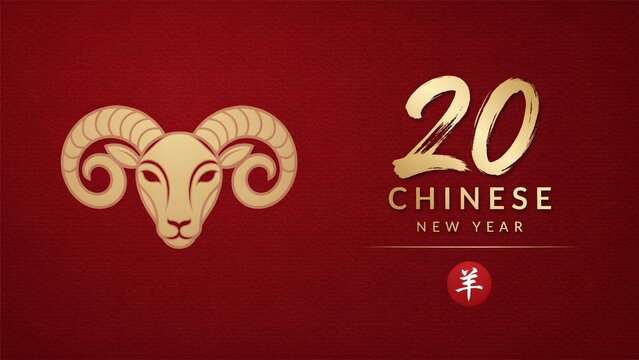 Chinese new year 2015 year of the goat greeting card design with golden ram head illustration on red textured background
