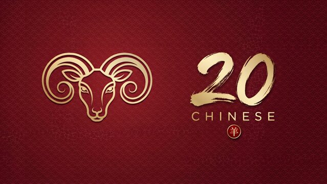 Chinese new year of the goat 2015 greeting card design with golden ram head symbol and brush calligraphy on red textured background
