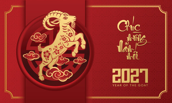 Happy Vietnamese new year 2027 background, Happy new year 2027 vector art and illustration for greeting card or banner (Translation: Happy new year, year of the goat)