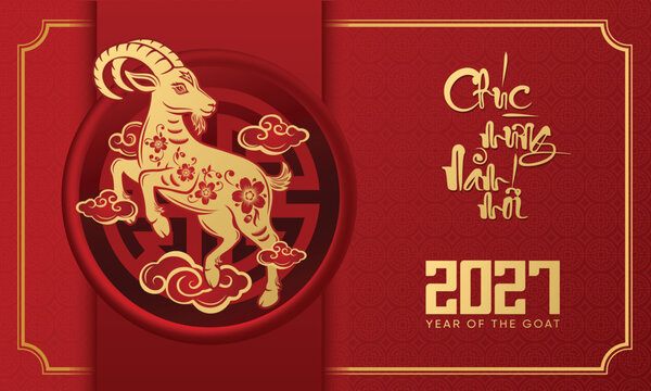 Vietnam New Year 2027 Poster - Gold Goat Zodiac with Clouds, Calligraphy and Red Pattern (Translation: Happy new year, year of the goat)