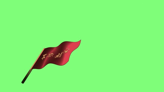 Red flag with Chinese lettering waves against a green screen background.