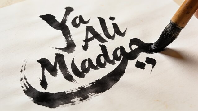 Calligraphy Brush Writing Ya Ali Madad Islamic Phrase in Black Ink on Parchment Paper
