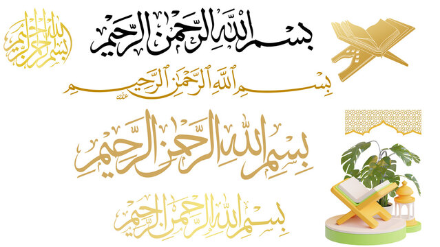 Islamic Bismillah calligraphy set, gold and black Arabic script collection, religious Quranic verses for Ramadan and Eid decorations