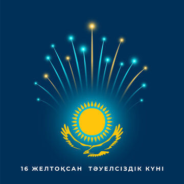 December 16 kazakhstan independence day. Symbols of Kazakh flag, fireworks on blue. National holiday kazakhstan. Clean, simple greeting card. Vector. Translation December 16th Independence Day