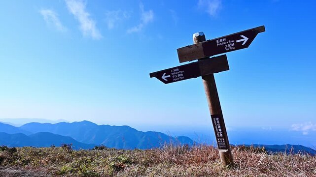伊豆半島　伊豆山稜線歩道の縦走路　魂ノ山から宇久須峠へ向かう道から　左が八ノ段、笠葢山、大野山
