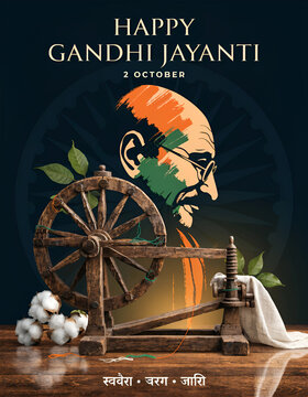 Happy gandhi jayanti festive poster featuring traditional charkha and cotton symbols spinning wheel indian festival