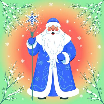 Ded moroz, russian santa claus, holding a snowflake staff, winter holiday illustration with pine branches and snowflakes