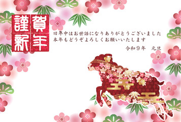 Obraz premium 華やかな梅と松の和風デザインのお祝いメッセージカード