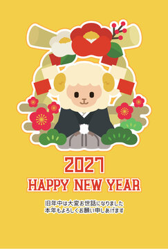 未年のかわいい年賀状デザイン・テンプレート / Cute Japanese New Year's Postcard Design & Template &ndash; Year of the Sheep