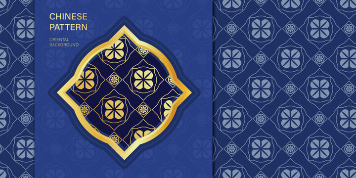 Chinese oriental vector seamless pattern background in royal blue and gold with floral geometry, decorative layered frame and traditional Asian ornament