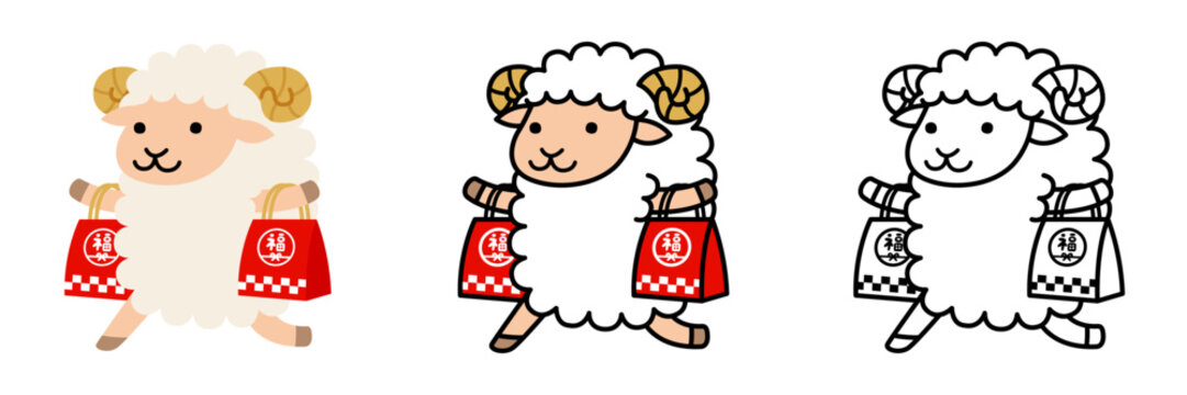 お正月の初売りで福袋を持つかわいいひつじのイラストセット　ポップでかわいい未年