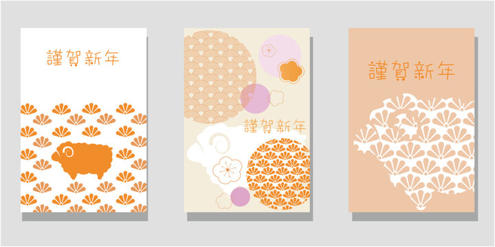 Set of 2027 new year greeting card. 2027 Happy new year illustration for design. Vector illustration.