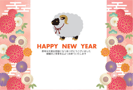 未年, 年賀状, 2027, 羊, 未, 2027年賀状, 未年賀状, 年賀はがき, 筆, 筆書き, 水彩, 手描き, 筆文字, テンプレート, ひつじ年, ひつじ, ビジネス, ベクター, イラスト,羊年, お正月, はがき, 干支, 和風, 和柄, 年賀, 新年, 謹賀新年, １月, 正月, 2027年, 元旦, 手書き, 日本