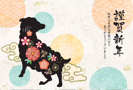未年, 年賀状, 2027, 羊, 未, 2027年賀状, 未年賀状, 年賀はがき, 筆, 筆書き, 水彩, 手描き, 筆文字, テンプレート, ひつじ年, ひつじ, ビジネス, ベクター, イラスト,羊年, お正月, はがき, 干支, 和風, 和柄, 年賀, 新年, 謹賀新年, １月, 正月, 2027年, 元旦, 手書き, 日本