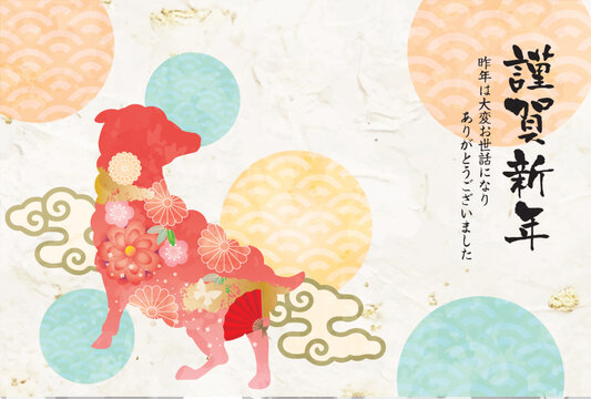 未年, 年賀状, 2027, 羊, 未, 2027年賀状, 未年賀状, 年賀はがき, 筆, 筆書き, 水彩, 手描き, 筆文字, テンプレート, ひつじ年, ひつじ, ビジネス, ベクター, イラスト,羊年, お正月, はがき, 干支, 和風, 和柄, 年賀, 新年, 謹賀新年, １月, 正月, 2027年, 元旦, 手書き, 日本